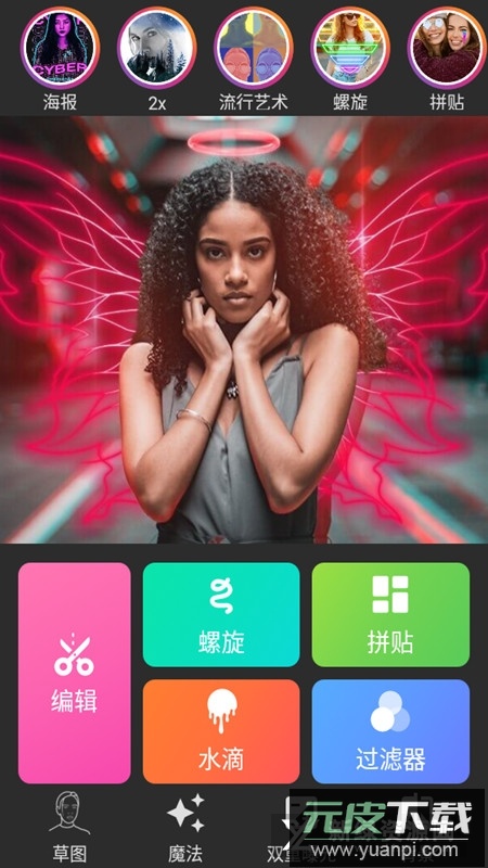 NeonArt专业版apk安装包截图2