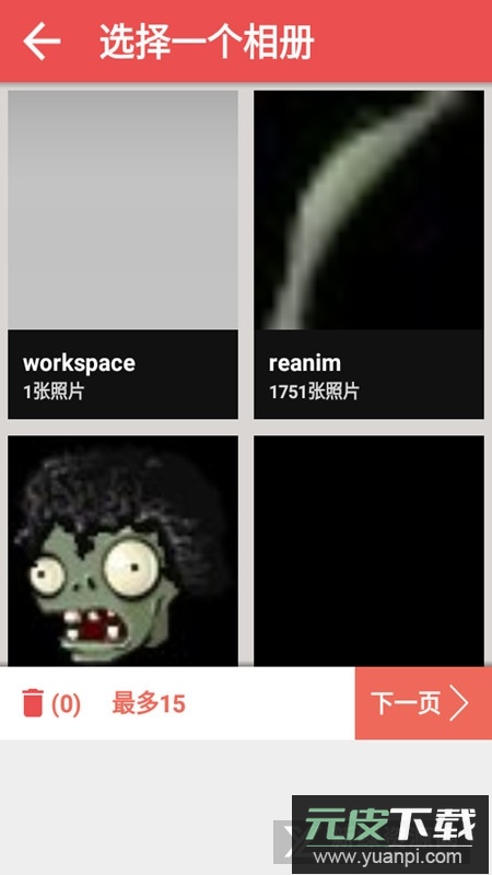 NeonArt专业版apk安装包截图3
