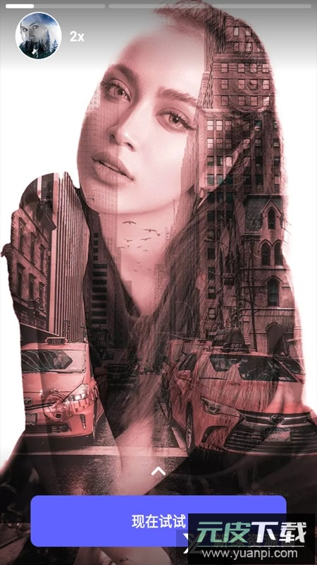 NeonArt专业版apk安装包截图5