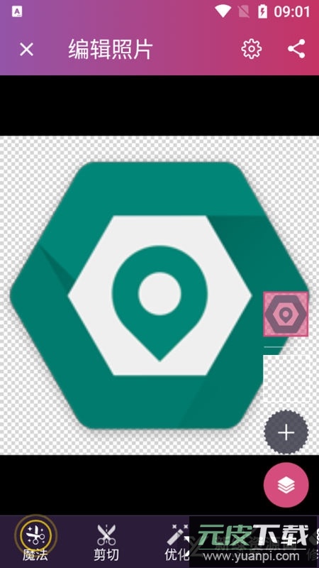 pixomatic会员版最新版本截图3