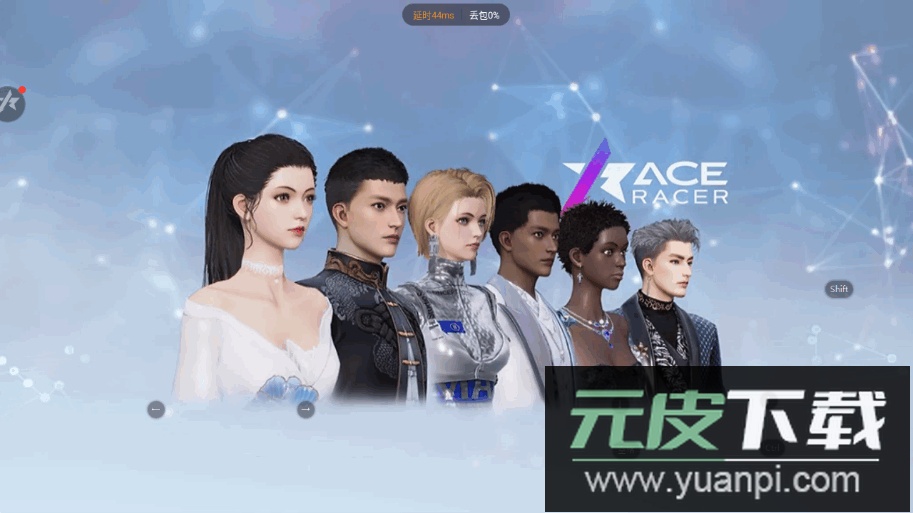 云王牌竞速官方正版下载截图2