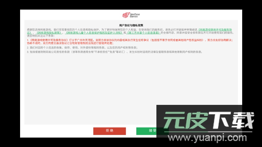 云王牌竞速官方正版下载截图5