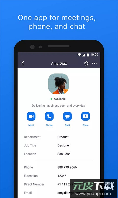 zoom最新版本截图1