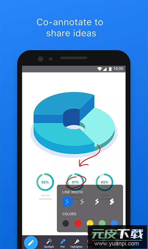 zoom最新版本截图4