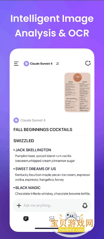 Sider ai官方最新版截图1