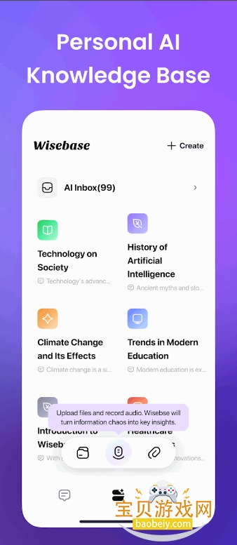 Sider ai官方最新版截图3