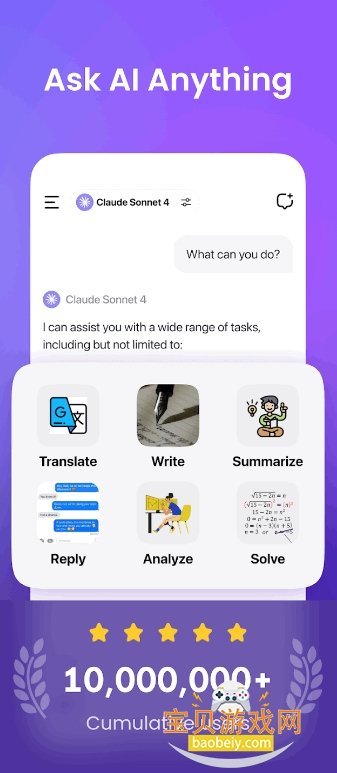 Sider ai官方最新版截图4