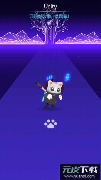 音速猫2023最新版本截图2