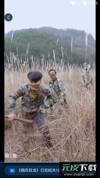 星河短剧免费版截图2