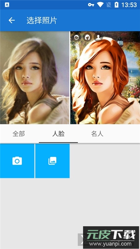 toonme滤镜免付费版apk截图2