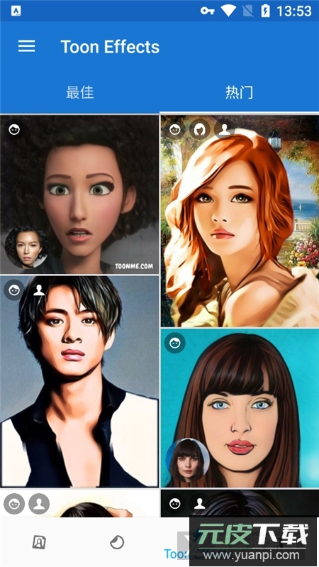toonme滤镜免付费版apk截图5
