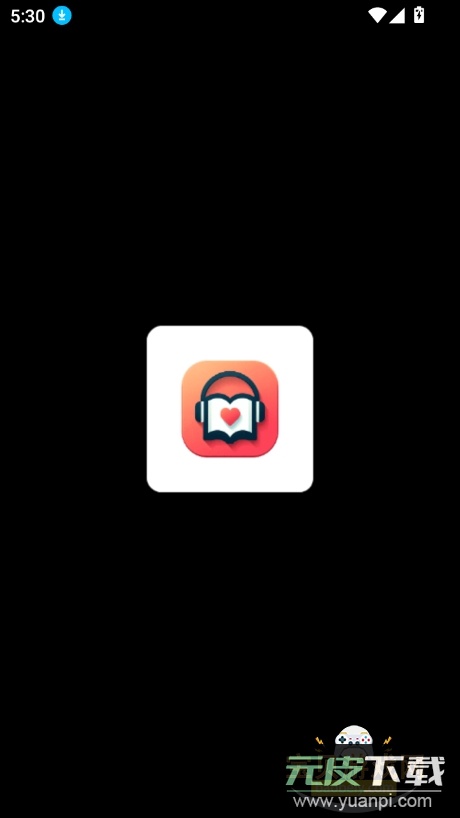 吾爱听书app官方版下载截图8