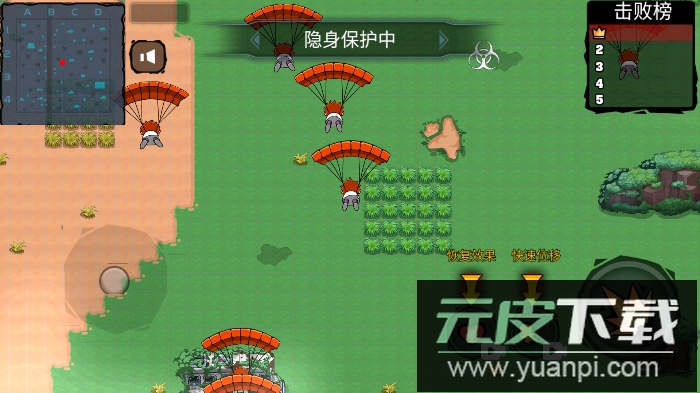 枪械战场免广告安卓版截图2