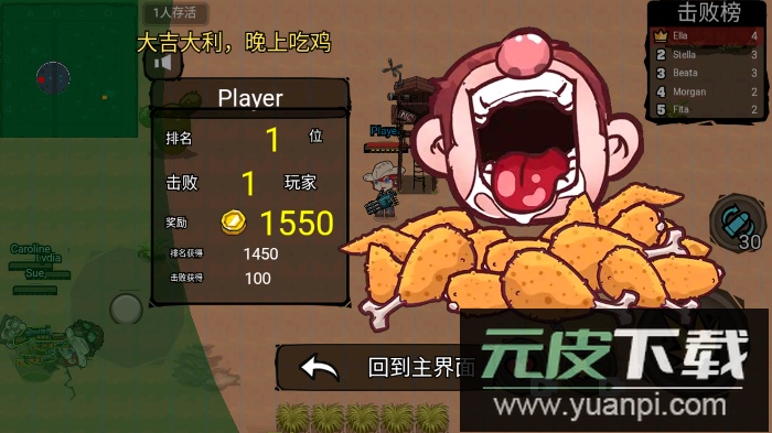 枪械战场免广告安卓版截图3