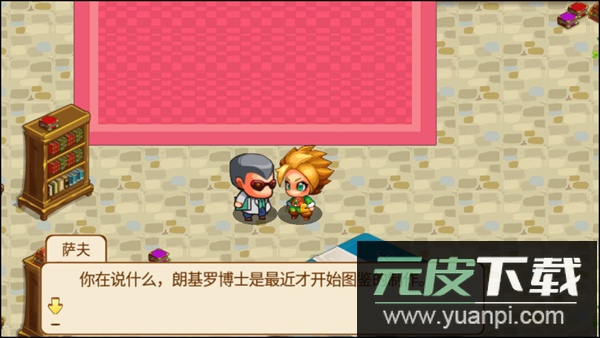 口袋妖怪孤夜凉风X版加强版截图2