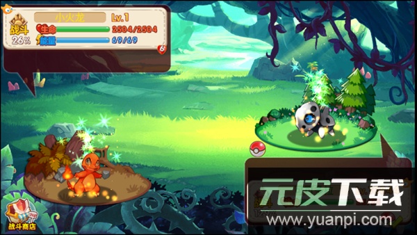 口袋妖怪孤夜凉风X版加强版截图3