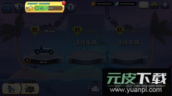 撞头赛车2无限升级点满级版截图1