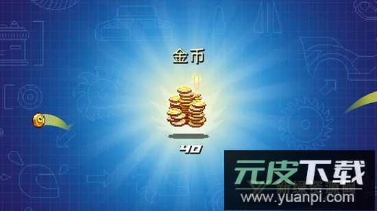 撞头赛车2无限升级点满级版截图2