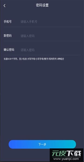 平安深圳(保安模拟考试)app官方截图3