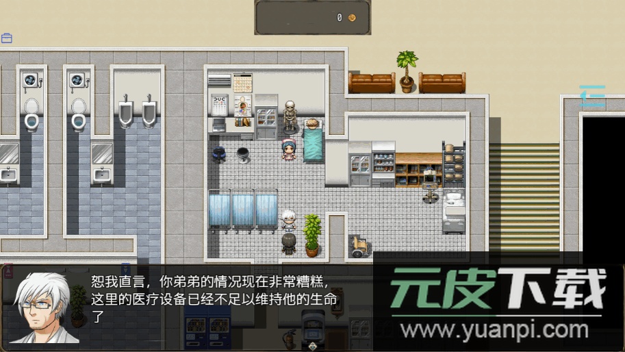 恶魔之塔消失的世界安卓最新版截图1