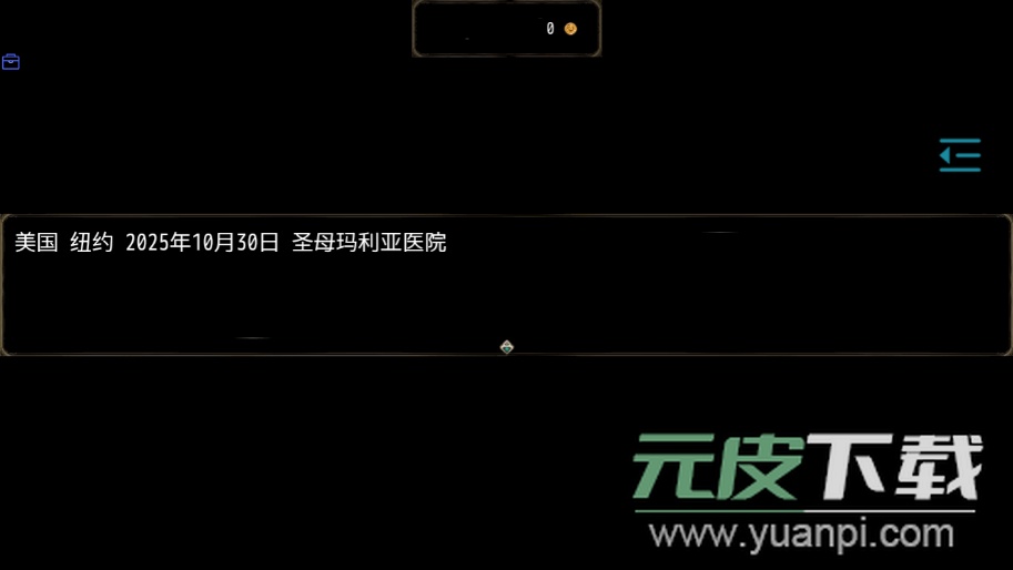 恶魔之塔消失的世界安卓最新版截图4