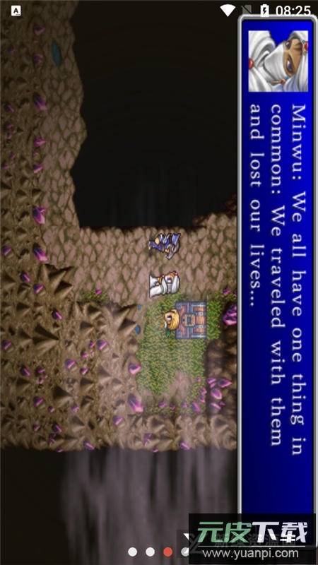 最终幻想2重制版安卓手机版截图2