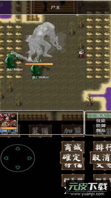 追忆传奇修改版无限经验资源物品截图4