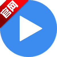 mxplayer去广告版(MX播放器)v2.3.0