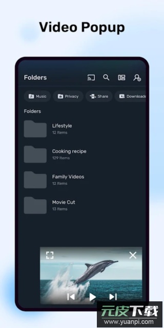 mxplayer去广告版(MX播放器)截图1