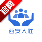 西安人社通app官方版v4.3.5