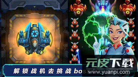 全民开飞机官方正版截图2