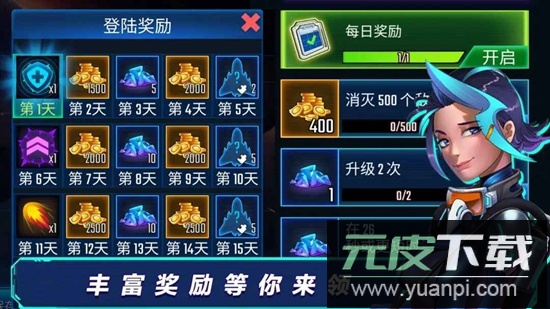 全民开飞机官方正版截图3