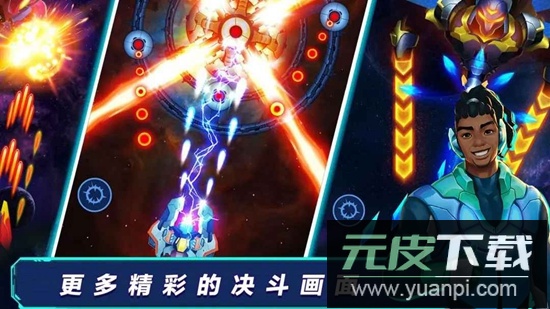 全民开飞机官方正版截图4