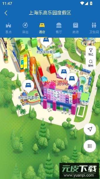 上海乐高乐园度假区app官方版截图4