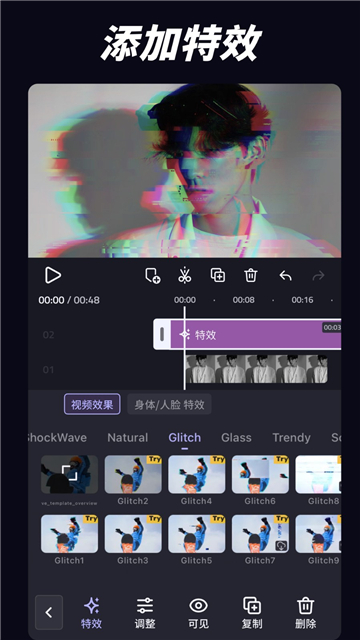 vivacut剪辑软件下载汉化版截图2