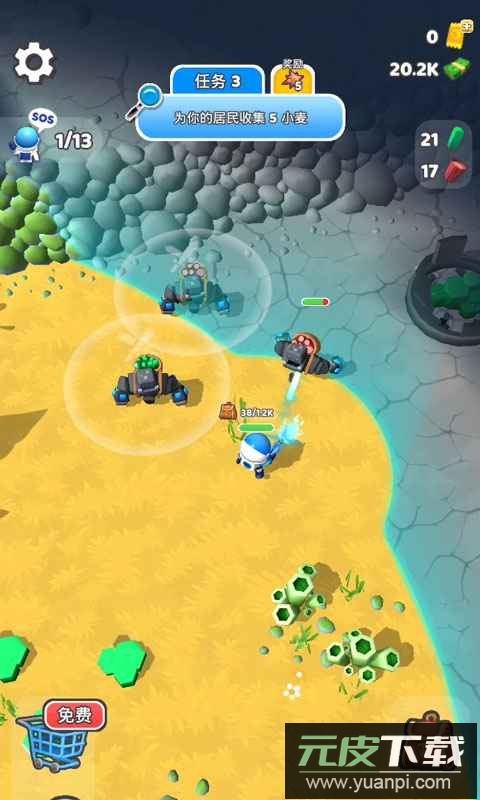 星际拓荒手机中文版截图1