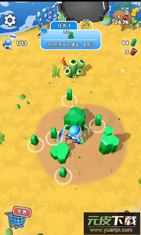 星际拓荒手机中文版截图4