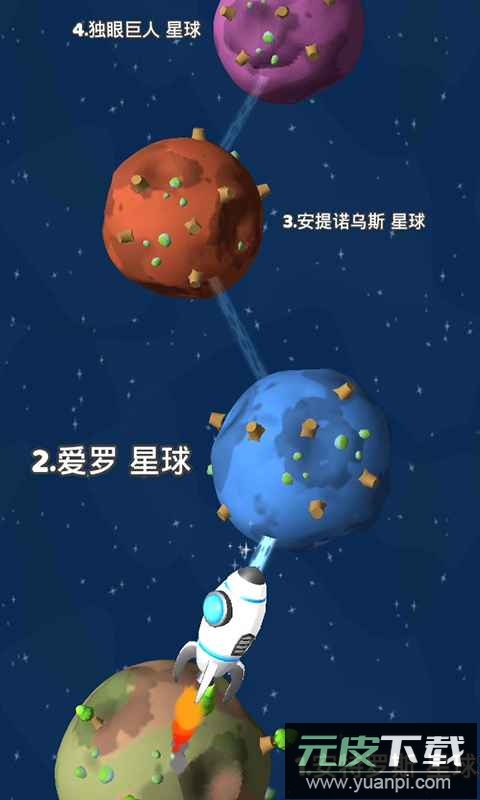星际拓荒手机中文版截图5