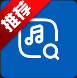 音乐大全免费听歌app手机版v2.0.1