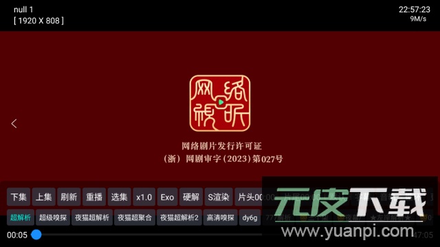 TH福利仓电视盒子版免vip最新版截图1