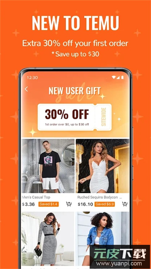 temu跨境电商app截图2
