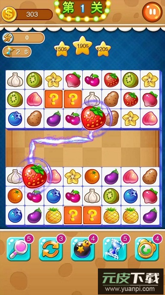 厨房连连看2免费版截图3