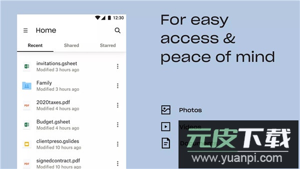 dropbox安卓版截图1