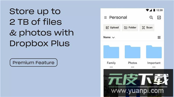 dropbox安卓版截图5
