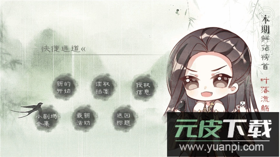 山间有点田手机最新版截图4