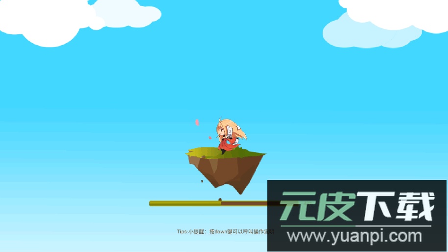 山间有点田手机最新版截图6