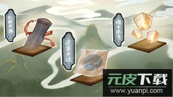 梦溪知行录手游截图2