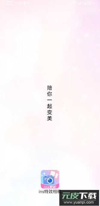 ins特效相机app免费手机版截图1
