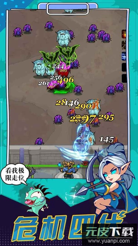 冒险大陆online游戏官方正版截图2