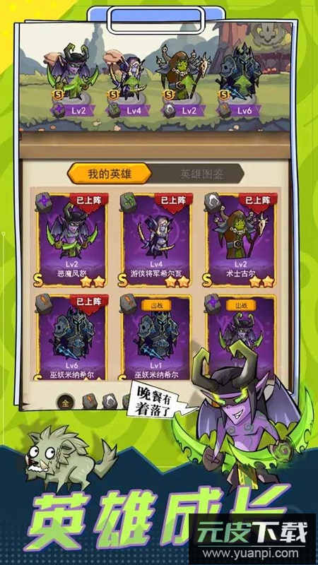 冒险大陆online游戏官方正版截图4